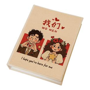 情侣相册本纪念册大容量结婚婚礼5寸6寸六插页照片收纳本恋爱影集
