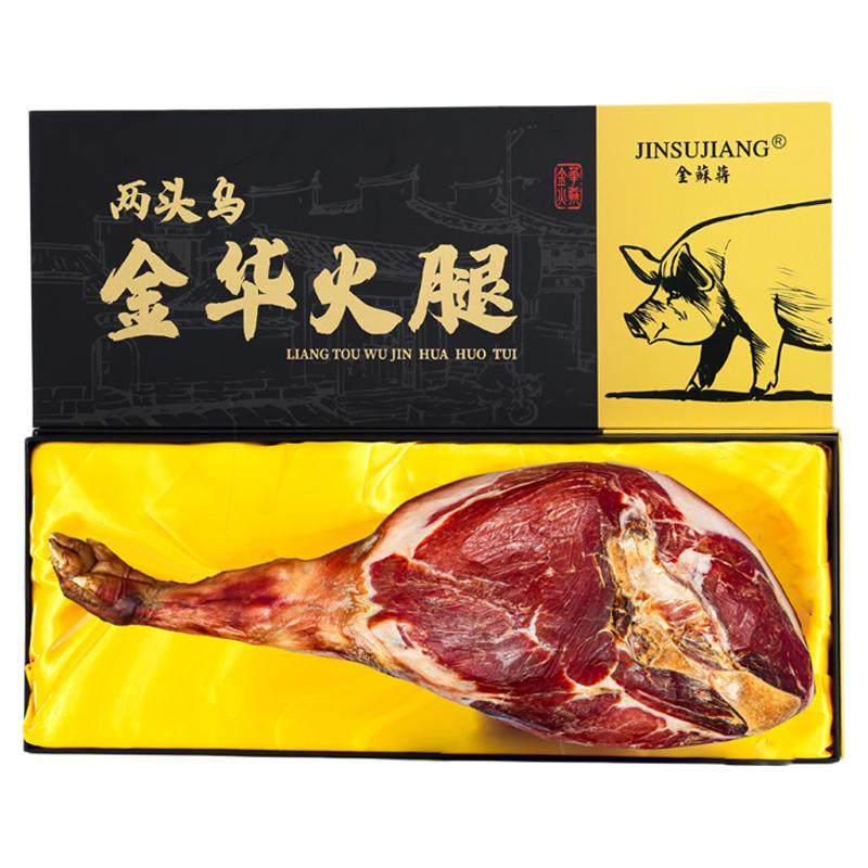 金华两头乌火腿整腿送礼