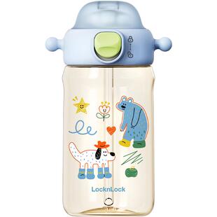 乐扣乐扣吸管水杯学生上学专用杯子外出便携PPSU塑料杯儿童水瓶