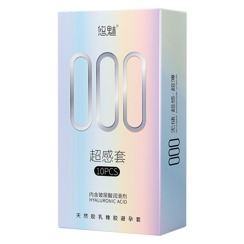 避孕套000超薄男用裸入旗舰店正品女高潮玻尿酸安全套水润保湿byt