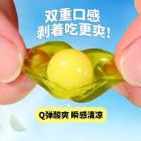 慢严舒柠胖大海金银花西柚金桔梨膏青柠剥皮爆浆软糖休闲零食