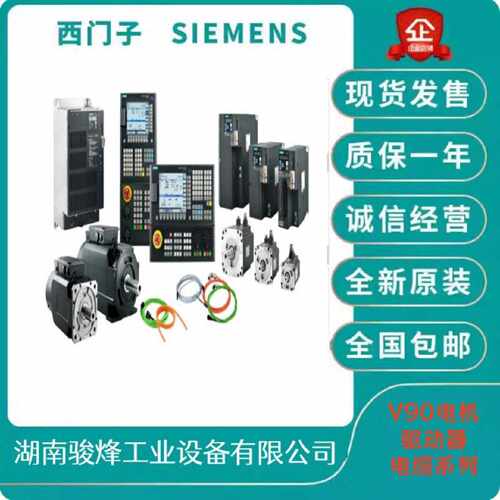 议价西门子1FL6090/AA/AB/AC/AG/AH/LA/LB/LG/LH/1/2/61/5TH6202-