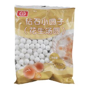 桂冠水晶汤圆1kg/包 花生味 钻石小圆子透明花生汤圆包馅