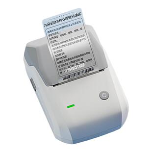 精臣B1透明标签打印机小型手持多功能商用防水热敏不干胶贴纸标签纸二维码智能便携式蓝牙商品条码价格标签机