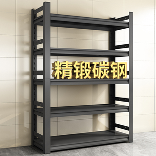 货架家用置物架多层落地仓库阳台杂物储物间商用超市钢制收纳层架
