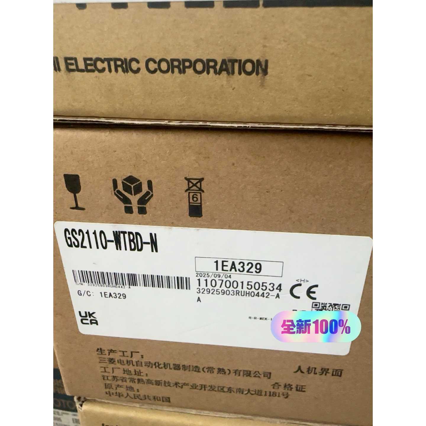 【议价-可维修】MITSUBISHI GS2110-WTBD-N/二手均有货