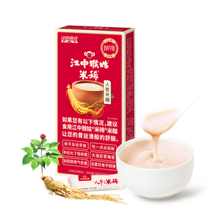 江中猴姑米稀小米红枣米糊早餐代餐营养流食八珍粉山药粉老人营养