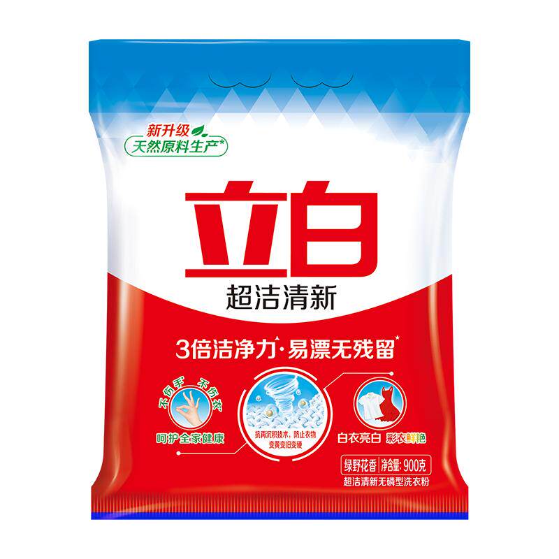 立白超洁清新洗衣粉正品实惠装无磷易漂无残留亮白衣物彩衣鲜艳