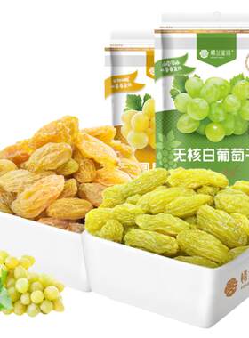 楼兰蜜语金凰后葡萄干225g