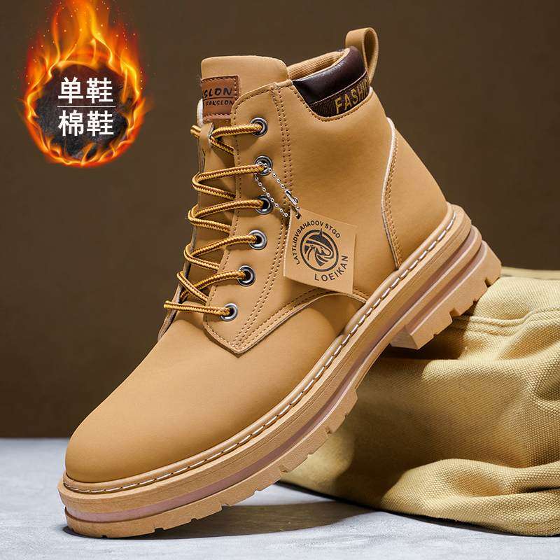 大码45鞋子男鞋秋冬季高帮鞋男款46加绒棉鞋47防水马丁靴48工装鞋