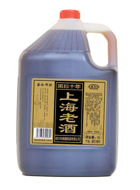 上海老酒10斤桶装5L半干型黑标十年绍兴糯米黄酒可自饮炒菜泡阿胶