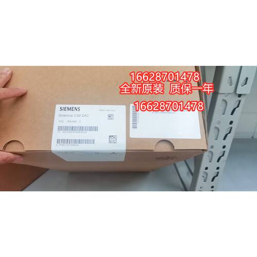 议价6SL3350-6TK00-0EA0西门子CIM板通讯板A5E33212840单独CIB板