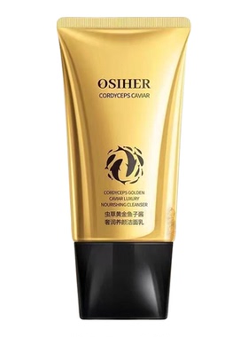 OSIHER奥斯赫虫草黄金鱼子酱洁面