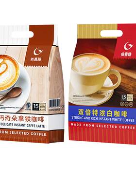 依喜路奶粉配方拿铁白咖啡