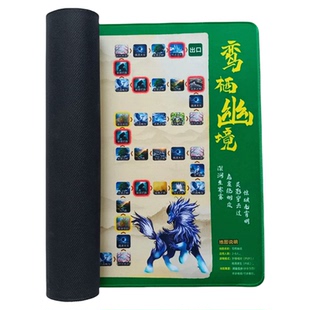 历战棋—秘境英雄传说S1赛季地图鸾栖幽境 桌游垫 适合新手