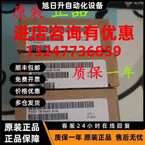 议价ET200安全模块6ES7136 6ES7 136-6BA00/01/6DB00/6DC00-0CA0/