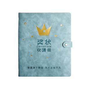 a4皮面奖状收集册a3儿童画册男孩女孩荣誉证书收纳神器小学生用文件夹相册本收藏袋放装作品奖状收纳册