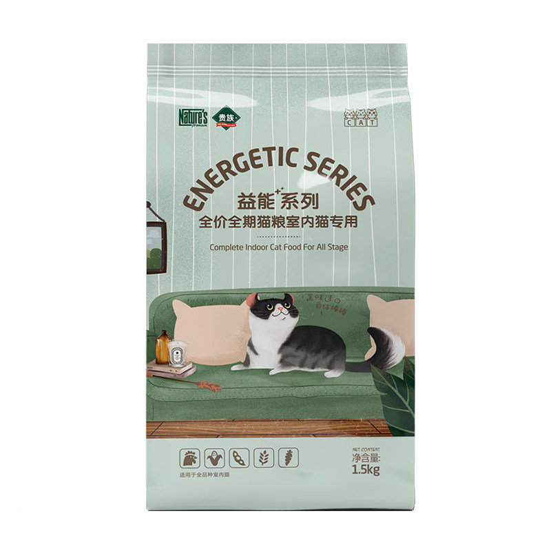 贵族益能全价猫粮幼猫成猫粮通用猫主粮猫咪粮食室内猫粮1.5KG