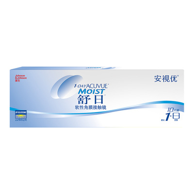 强生安视优舒日日抛透明近视轻薄柔软隐形眼镜10片小直径舒适男女