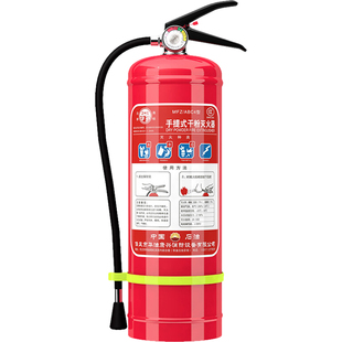 华消灭火器商铺用4公斤手提式干粉新国标工厂用消防年检车载家用