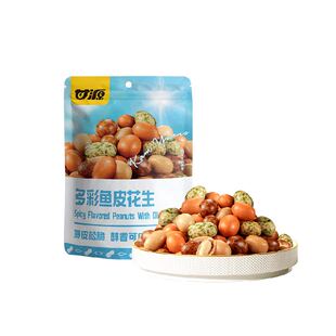 甘源多彩鱼皮花生香酥脆皮花生米下酒菜 多彩花生豆宅家零食怪味