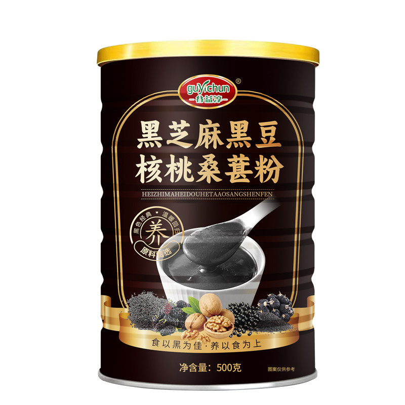 黑芝麻糊五黑粉核桃熟即食五谷杂粮代餐粉黑豆桑葚粉营养早餐五红