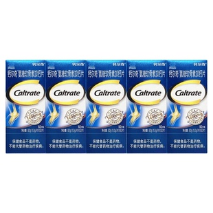 460片可选钙尔奇氨糖软骨素加钙片成人中老年氨糖增加钙片骨密度