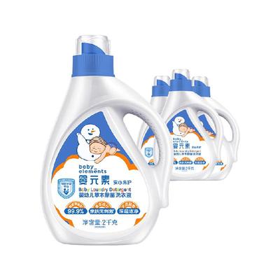 立白婴元素洗衣液2L×4瓶