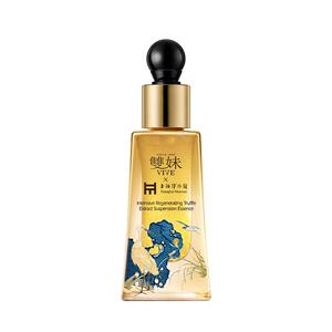 【七夕礼物】双妹玉容油露精华蜜眼部精华褪红紧致抗皱混油油皮