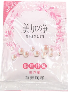补水保湿面霜老国货美加净