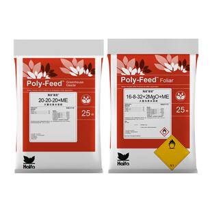 海法保力丰以色列原装进口西瓜柑橘大量元素平衡高钾冲施肥水溶肥