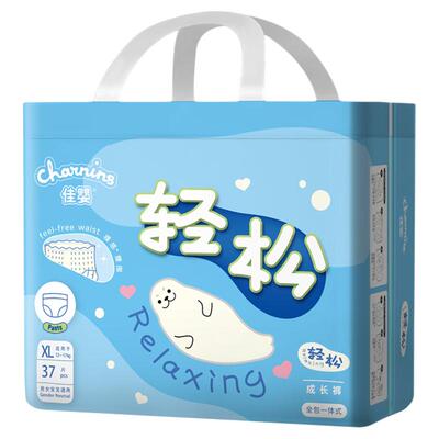 佳婴轻松裤植萃抑菌拉拉裤新生婴儿超薄透气男女宝宝纸尿裤尿不湿