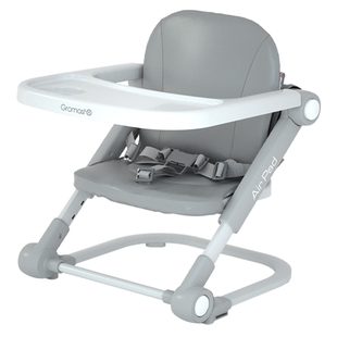 Gromast谷仕塔宝宝餐椅坐垫婴儿餐桌椅垫儿童多功能吃饭椅垫配件