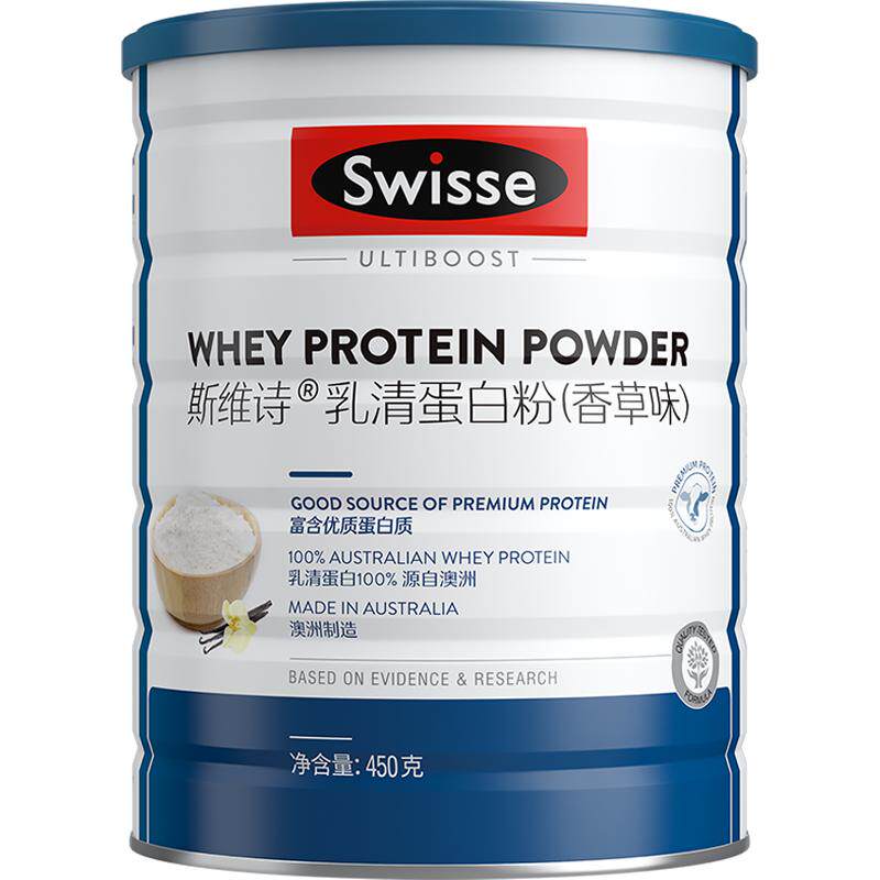 【自营】【周也同款】Swisse斯维诗乳清蛋白粉强体质塑曲线成人