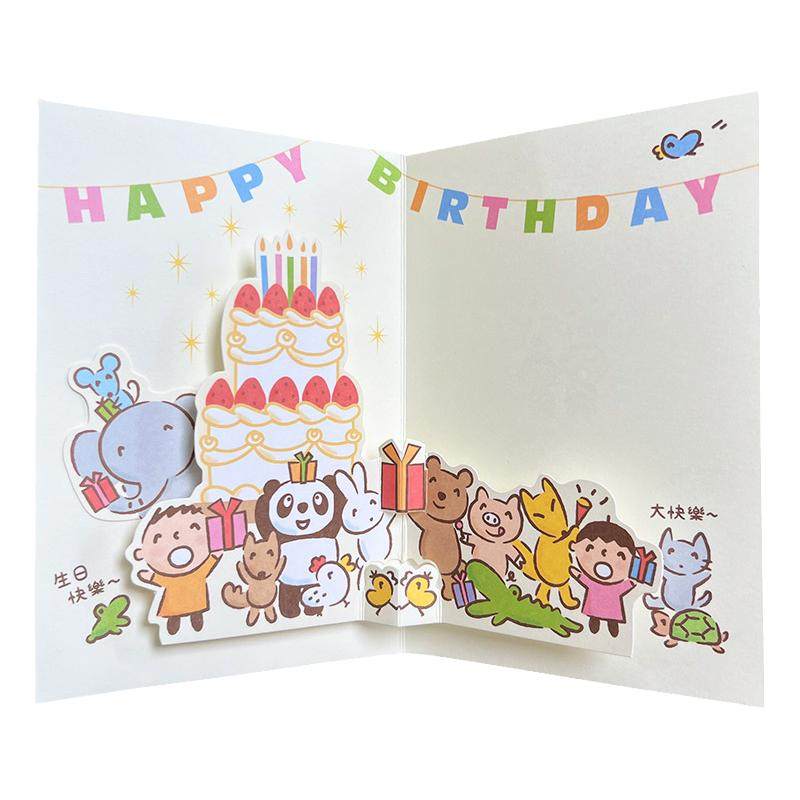 日本授权新款大宝大口仔生日蛋糕朋友动物祝福亲子童趣立体贺卡片