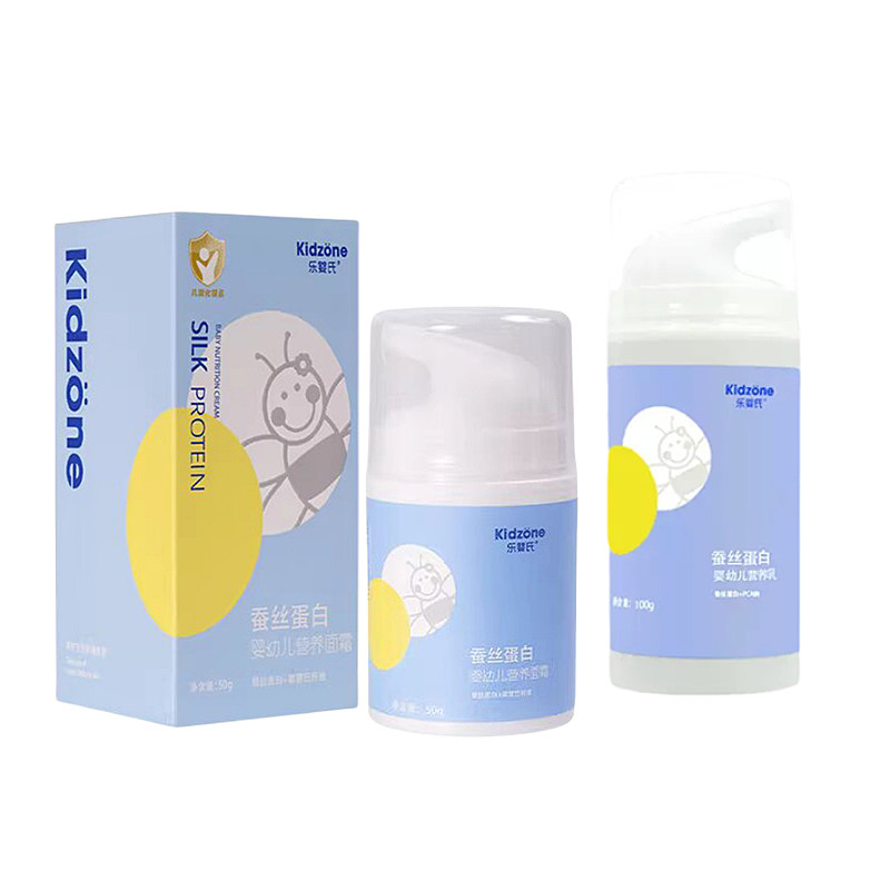 喜蓓乐婴氏蚕丝蛋白面霜水乳木果宝宝霜婴儿童护肤保湿润肤身体乳
