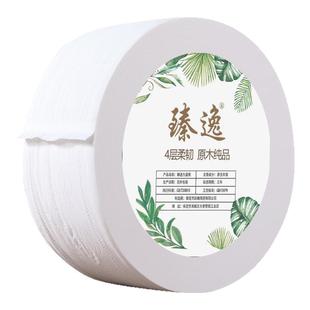 800克12卷超大卷纸厕纸大盘纸商用酒店卫生间专用有芯卷纸整箱批