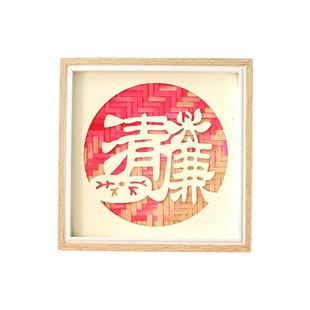 非遗竹编画手工diy材料包清正廉洁国风活动红色主题爱国团建