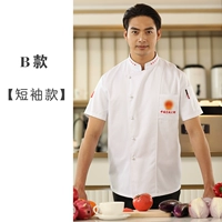 Короткий рукав