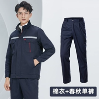 2869 Тибетские синие популярные красные хлопчатобумажные ткани+весенняя и осенняя одиночные брюки