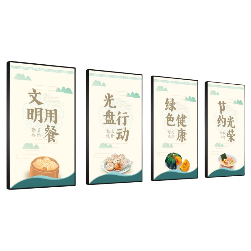 食堂墙面背景墙装饰画学校企业酒店餐厅海报节约粮食文化标语挂画