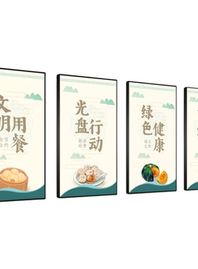 食堂墙面装饰画学校企业餐厅挂画