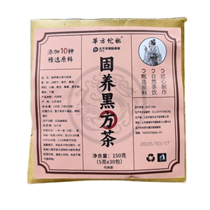 固养黑方茶内调中老年草本黑发汤