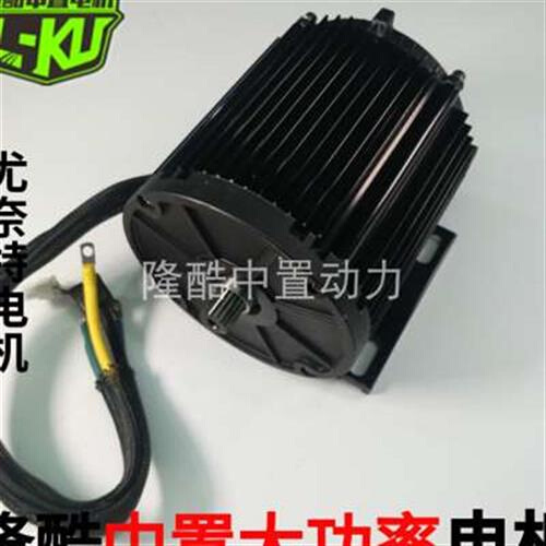 1200w1800w2500w30kw中置电机尤奈特壹酷优耐特电摩大功率改装