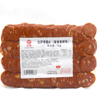 大成比萨香肠片（拿坡里辣味）*1kg装 辣味比萨披萨面包香肠片