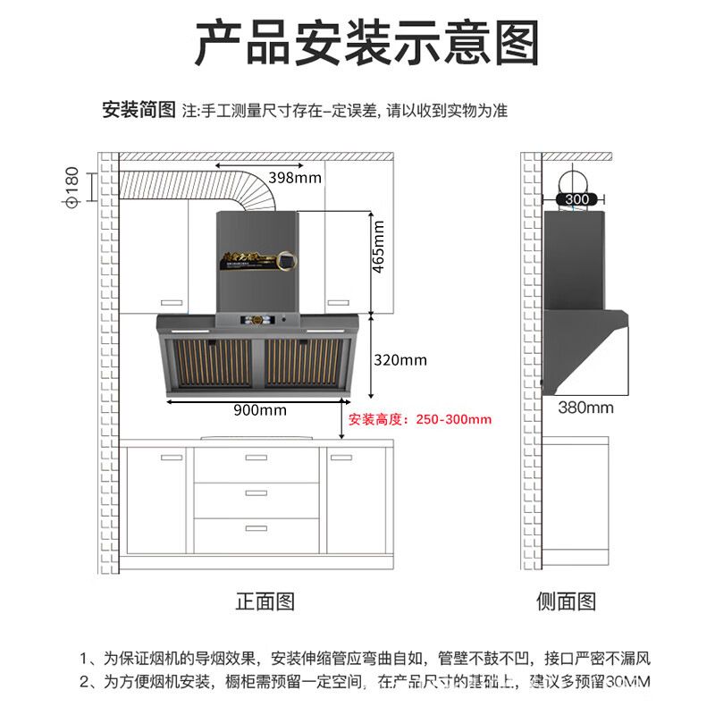 油烟机批发抽油烟机家用自动清洗厨房大吸力油烟分离现货吸油烟机