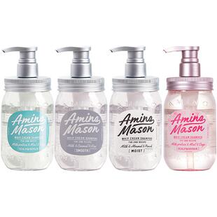 aminomason阿蜜浓梅森氨基酸洁净控油平衡洗发水蓬松无硅油洗头膏