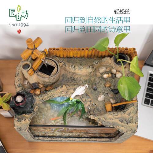 匠心坊客厅造景流水摆件循环水办公桌面微景观鱼缸办公室茶台鱼缸