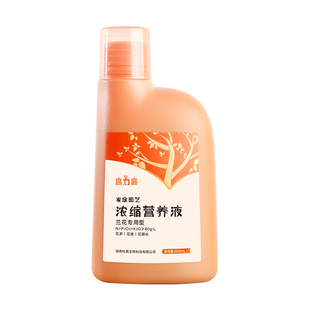 高力高兰花专用型植物营养液兰科促花肥蝴蝶兰君子兰白玉兰花肥料