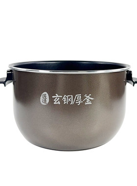 美的电压力锅内胆MY-HS5060P配件